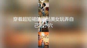 【新片速遞】学院私拍❤️海航空姐刘X洁欠网贷被迫下海酒店大尺度私拍被摄影师摸逼高跟鞋插逼1080P高清原版[1933MB/MP4/54:30]