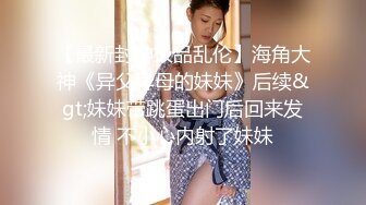 无意中发现闺蜜被操分享给你们高光时刻非常精彩