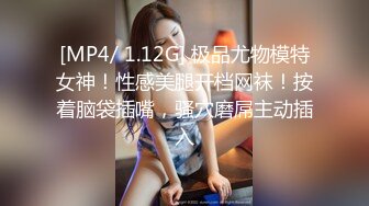 【极品抄底】超高质量机场地铁抄底惊现极品无内长腿美女 是方便借机小哥啪啪吗 (16)