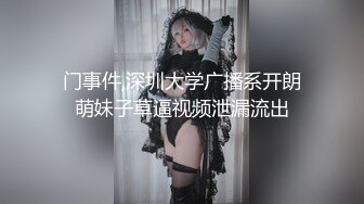 【新片速遞】 ⚫️⚫️精品绝版收藏！推特舞蹈学院跳舞露脸纹身小姐姐【Sweet99】大尺度私拍，淫态百出，估计是被土豪包养了然后退推了[584M/MP4/02:02]