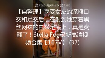 《换妻俱乐部泄密流出》绿帽老公带着漂亮老婆酒店玩4P直接被操尿了 自己在旁边拍