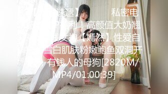 [MP4/ 828M] 胖子工作室，顶级高端外围，五星级酒店私约，C罩杯美乳，共度鱼水之欢，香艳刺激