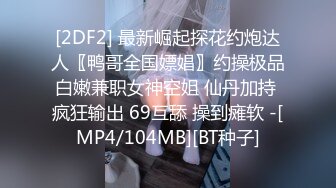 颜值高的小骚货情侣尽情啪啪