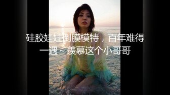 深圳某企业女高管