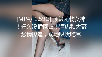 剧情演绎 坏校长带学生酒店3P