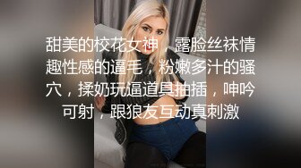 气质女友完美露脸模特身材自慰，搔首弄姿，掰开特写粉色蝴蝶逼