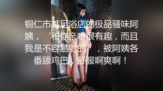 秀R超人气女神『王馨瑶』保姆成功上位