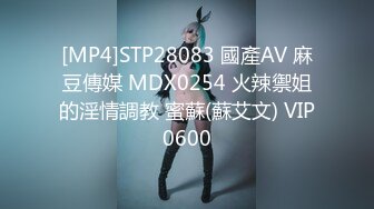 日常更新2023年8月4日个人自录国内女主播合集【147V】 (62)