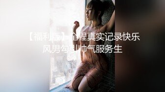 最新反差婊《21》性爱私拍流出❤️⒄位良家淫妻性爱甄选 内射淫穴 完美露脸