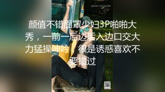 一王两后，帝王般享受！难得一见OF无敌巨乳大奶牛【hhh1231】最新啪啪长视频，肏一个手还玩一个，双波霸玩到虚脱 (6)