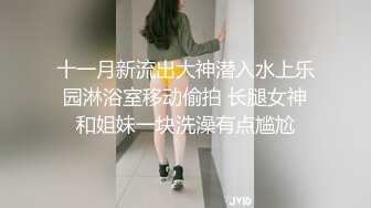 顶级身材一字马骚妻【HN_SIYING】开放式婚姻，公园人前露出，居家丝袜，道具紫薇 (2)