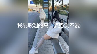 【上篇】双人大屌旅行 阿须加X伊织 浴缸play