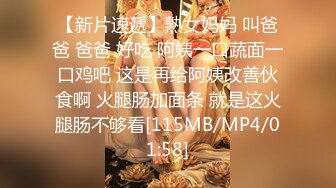 [MP4]STP27115 清纯03年学生妹！性格活泼！穿着丁字裤扭腰手指猛扣小穴 表情很享受越来越骚 VIP0600