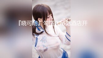 【溏心】【元气兔】洛丽塔妹妹的丝足服务