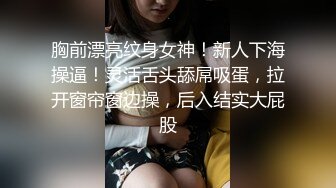 新人模特美桃醬 首套寫真杭州旅拍發布 非常感謝大家對美桃醬的支持