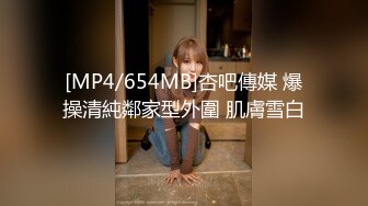 [MP4]情色AV剧情佳作-被老公和他兄弟玩3P爽到竭嘶底里的呻吟高潮 前怼后操 美乳新人小月