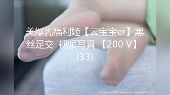 ✿偷情小娇妻✿“你老公知道我在操你吗？以后天天给我操不让他碰好不好？”新婚小娇妻偷情被单男做到哭喊呻吟