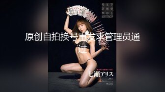 蜜桃影像 PMA009 美女相亲跑错门