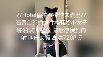 火爆全网泡良达人金先生❤️l约炮两个奶子非常坚挺的美女老师