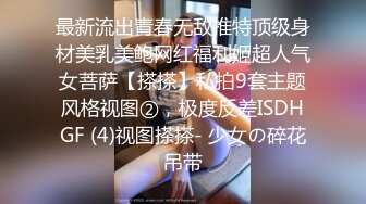 十月最新 魔手 外购精品厕拍《顶级颜值》美女呕吐大号牛仔裤美女嘘嘘完把两根手指头深深插进了