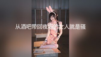 [MP4/ 275M] 带两个牛仔裤高跟鞋美女闺蜜在公厕操 刺激度拉满 两个妹子身材颜值太高