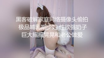 【精东影业】JD-095我的老公在乌克兰闷骚人妻借酒消愁 引来两位好兄弟狂操潮吹