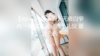 【超人气❤️台妹】娜娜✿极品蜜汁白虎神鲍女神精液搜查官手脚并用尽情享用女体淫荡采精榨射收集