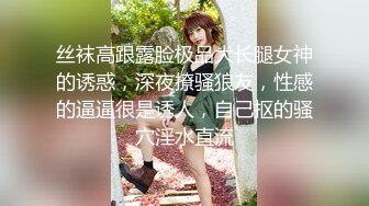 这个姿势你们顶不顶得住，大屁股手感真好