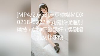 [MP4/519MB]麻豆傳媒 MCY0235 女兒的身體媽媽的靈魂 周寧