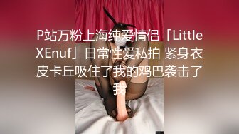 乖巧萝莉姐姐TS张思妮 性感黑丝美足给你看，嗯嗯啊啊 快射啦..a美足全是精液 好想被舔干净呀 第二部！