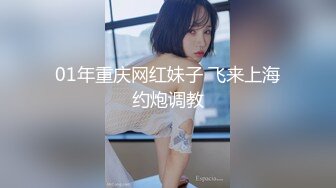 星空無限傳媒 XKVP014 黑絲少婦慘遭房東迷暈強上 雲依