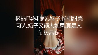 操美眉 红边黑丝 大高跟 一线天鲍鱼 被扛着大长腿无套输出 这视角太诱惑了 唯一遗憾没内射 射了一逼口