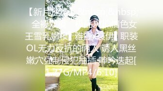 [MP4/ 586M]&nbsp;&nbsp;半老徐娘 ·风韵犹存 -唯美人妻：离异人妻，楼道刺激大战房东，一路肏回家，客厅爆发内射！