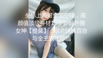 顶级女神带炮友回家被操 坚韧挺大上围诱人眼球!