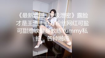 冷艳美女小姐姐开档黑丝揉穴自慰 ，抬起修长美腿掰穴揉搓