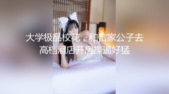 新片速递酒店高清偷拍❤️当金项链大哥遇上金腰链美女会发生什么