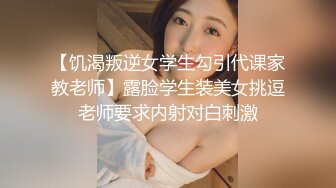 抖音擦边：颜值美女主播各显神通闪现走光 (1)