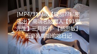 果冻传媒GDCM-044 我和极品女友的夏日浪漫之旅-高瑶梨香