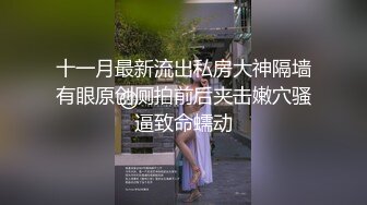 下班坐地铁小姐姐！穿的很厚内内却漏着