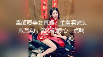 【核弹 爆乳女神】91情深叉喔 极品反差女仆连续榨精三天 无敌巨乳嫩穴吸 精摄魂当代聂小倩 发情的女人最恐怖