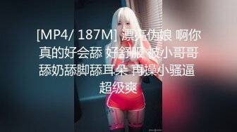 贫乳OL四年没交过男友,想在情人节和两个男生一起过…