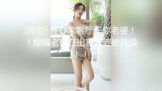 [MP4]新人下海美女！外表甜美酒店开房！收费房开操，骑脸插嘴振动棒插穴，叫起来好骚，大肥臀后入很Q弹