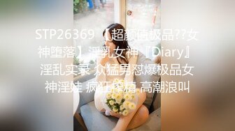 2024年5月，高端女神，气质颜值一流，【Roleplay7in】，肤白貌美，自慰的表情好诱人