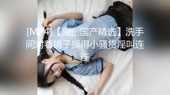 10万粉极品身材颜值巅峰比女人还女人清纯外围T【小奶油】私拍，被金主各种玩肏，嗲声嗲气雌雄难辨直男最爱 (12)