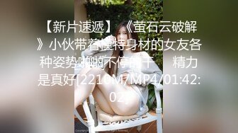 [MP4]STP25292 【国产AV荣耀??推荐】麻豆传媒女神乱爱系列MSD-072《发小换错身》对转换性别的你发情 稀有科幻情色 VIP2209