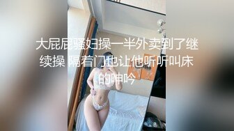 外围女神，黑丝诱惑，肤白貌美，扛起大长腿花式啪啪高潮不断