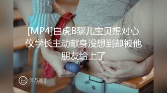 情趣用品推销员 教处女自己来 教你什么叫做爱