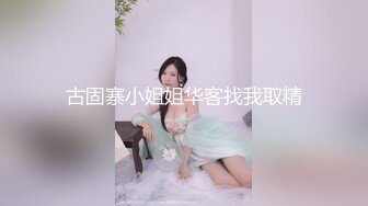 大神酒店猛操哈萨克族的黑丝大长腿美女模特