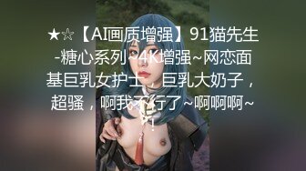 ❤️❤️甜美小护士，颜值美少女，在家自己玩道具，炮友看的受不了，骑乘位操穴，白丝袜美腿