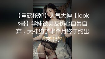 [MP4]【今日推荐】知名91女神〖丽萨〗VIP粉丝团私拍流出 各式调教玩操极品女神『小景甜』颜射篇